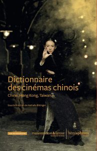 Couverture du livre Dictionnaire des cinémas chinois de Nathalie Bittinger édité par Hemisphères Editions.