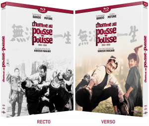 Les deux Blu-Ray des films L'homme au pousse-pousse édités par Carlotta.